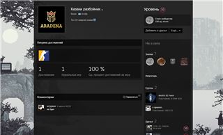 купить аккаунт Steam
